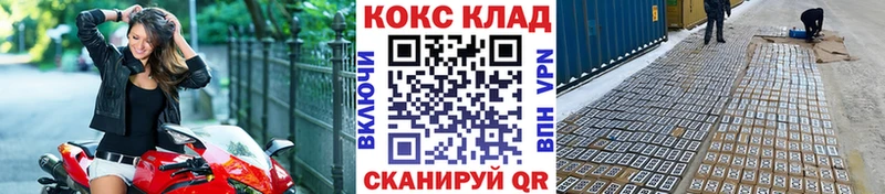 Где купить Краснознаменск МАРИХУАНА  Меф  Кодеин  ГАШ 