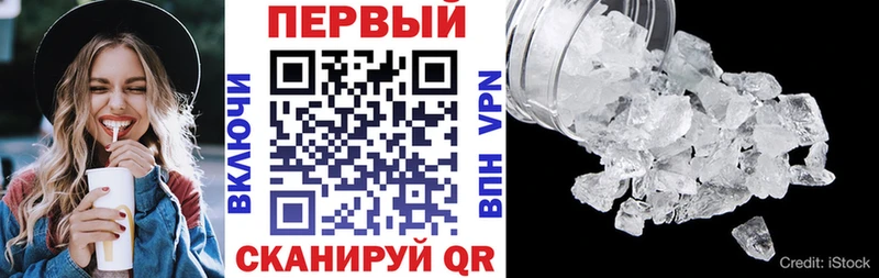 АМФ Premium Краснознаменск