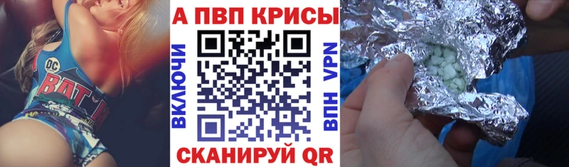 даркнет телеграм мега ссылки APVP СК КРИС Краснознаменск сколько стоит