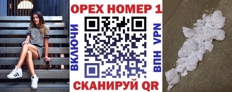 COCAIN VHQ  продажа наркотиков  мега маркетплейс  Краснознаменск 