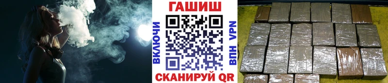 ГАШИШ VHQ Краснознаменск