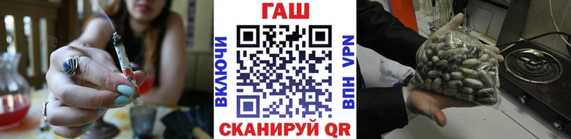 ГАШ убойный  Краснознаменск 