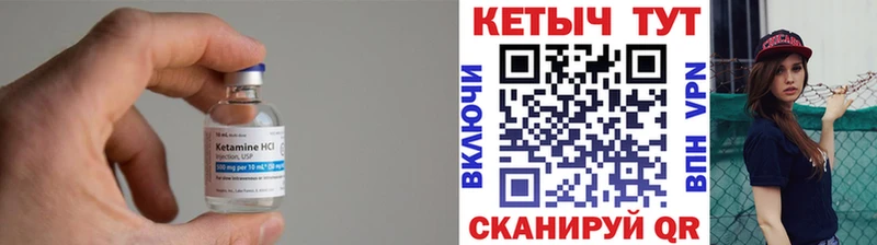 ссылка на мегу рабочий сайт  Краснознаменск  Кетамин VHQ 