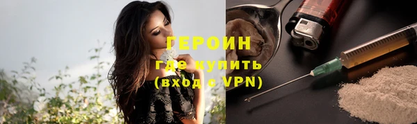скорость mdpv Алексин