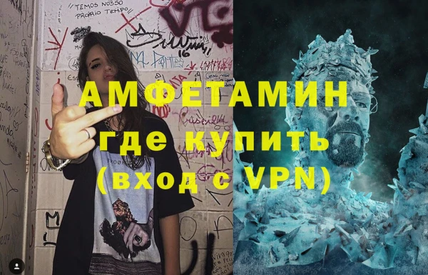 спайс Алзамай