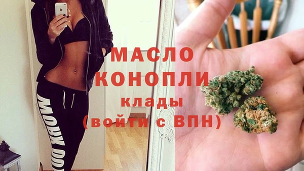 скорость mdpv Алексин