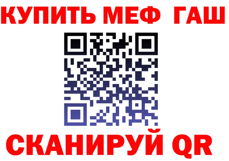 Как найти наркотики? это состав Краснознаменск