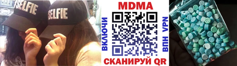 МДМА VHQ  Краснознаменск 