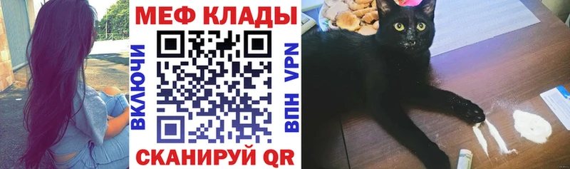 blacksprut ONION  Краснознаменск  МЕФ VHQ 