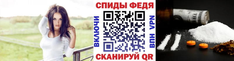 omg tor  Краснознаменск  Первитин Methamphetamine 