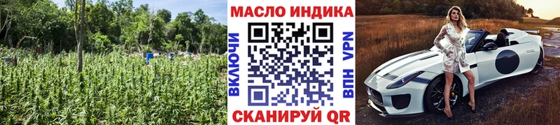 ТГК жижа Краснознаменск